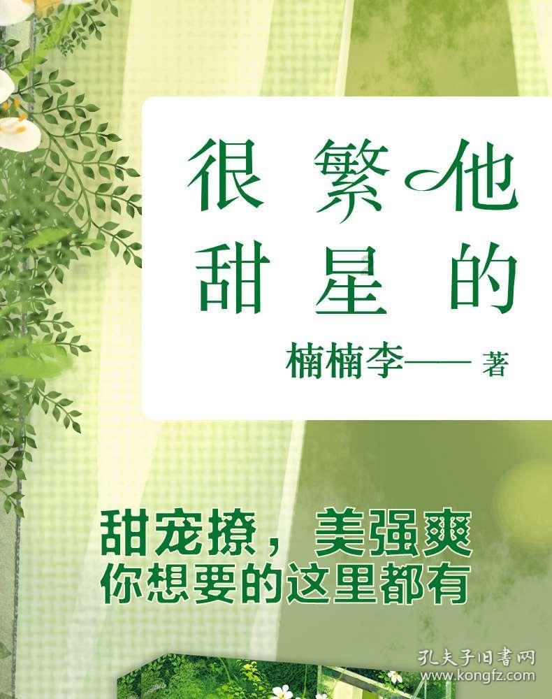 救援蓝色小鱼